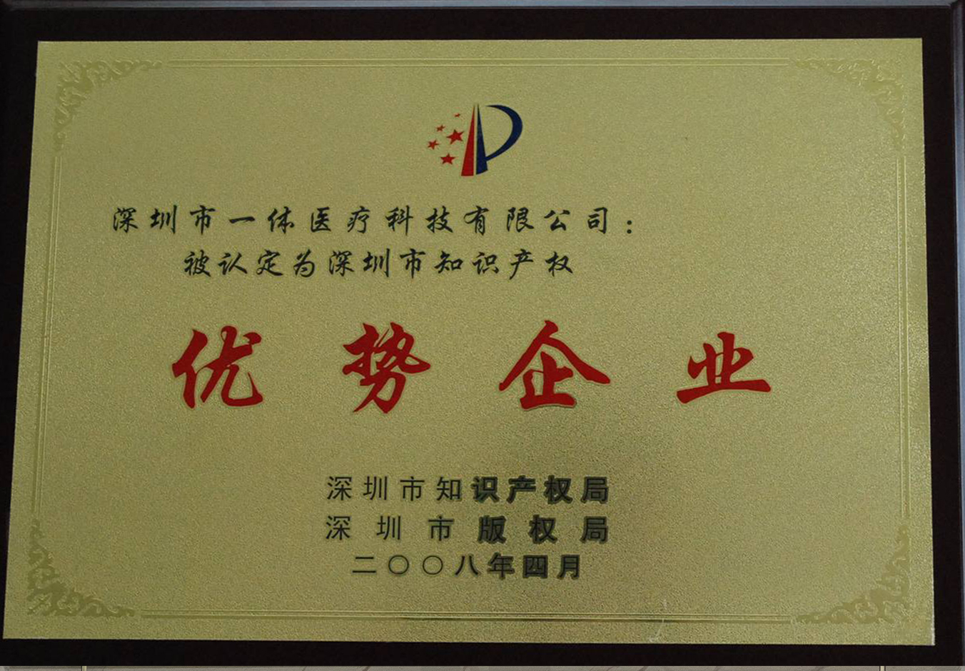 ������֪ʶ��Ȩ������ҵ