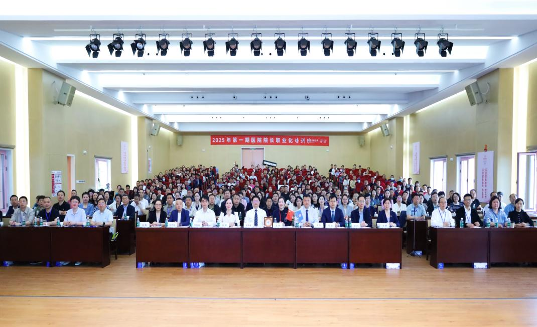 ��̽�ǹ�ҽ����;������ҽ����Ժ����ѵ��Т˳�������������ǻ�